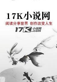 古代纨绔子弟封面