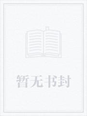 寒声一夜传刁斗的刁斗是什么意思封面
