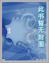 有一只龙【人外1v1】封面