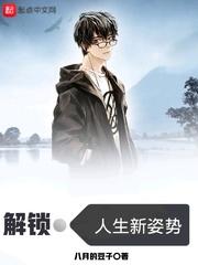 穿书后我捡到了偏执反派txt下载封面