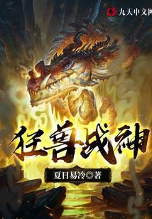 司空靖苏月汐免费阅读全文封面