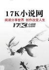 风辞旧殊年