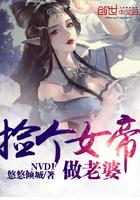 腹黑妈咪太难宠封面