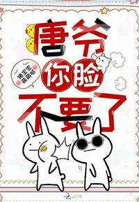 黑帮的家法周进自罚封面