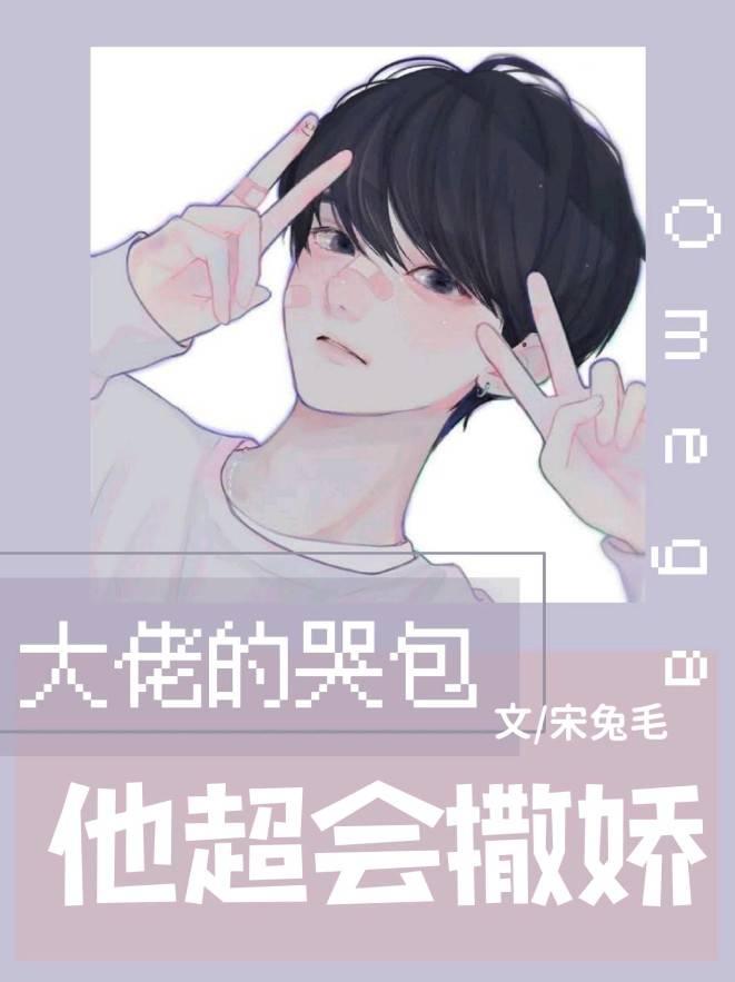邪器封面
