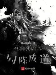 凌辱兽封面